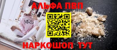 прущий лед Балашиха