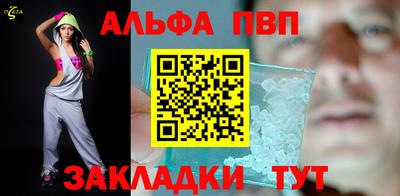 spice Будённовск