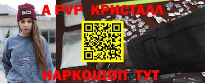 метамфетамин Бугуруслан