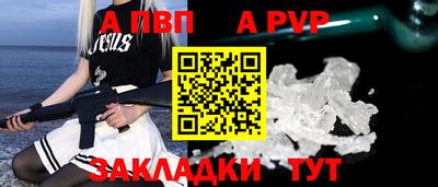 прущий лед Балашиха