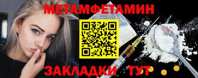 крисы Балаково