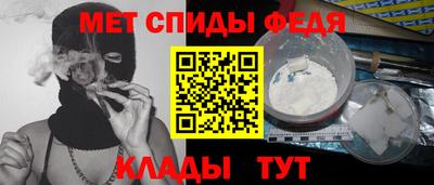 spice Будённовск