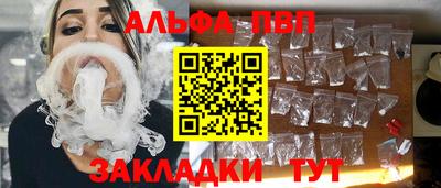 spice Будённовск