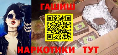 крисы Балаково