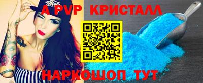прущий лед Балашиха