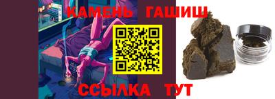 крисы Балаково
