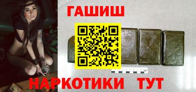 прущий лед Балашиха
