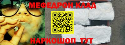 крисы Волжск
