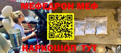 крисы Балаково