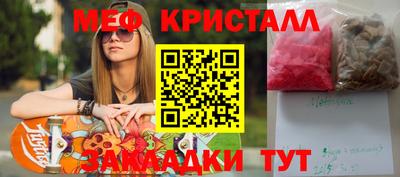 крисы Балаково