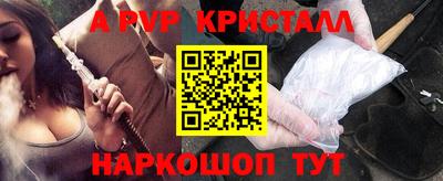 прущий лед Балашиха