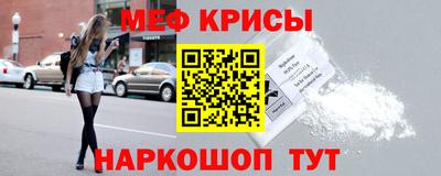 прущий лед Балашиха