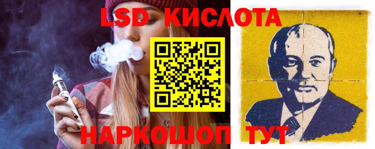 ЛСД экстази  Вольск  гидра онион  ЛСД экстази кислота 
