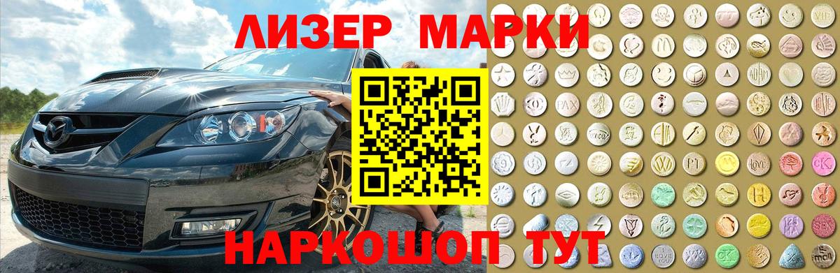 ЛСД экстази ecstasy Вольск