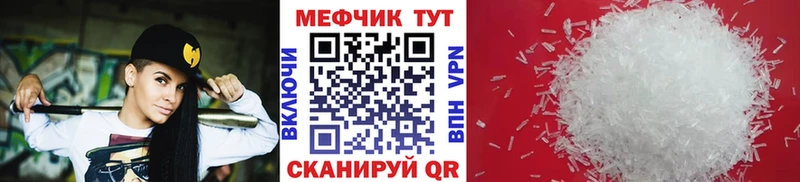 даркнет сайт  Вольск  МЕФ VHQ 