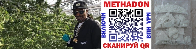 МЕТАДОН мёд  цена   Вольск 