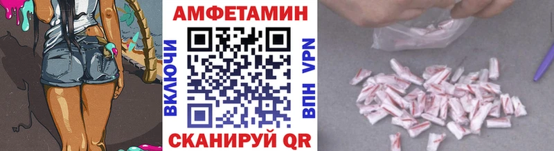 МЕТАМФЕТАМИН пудра  Вольск 