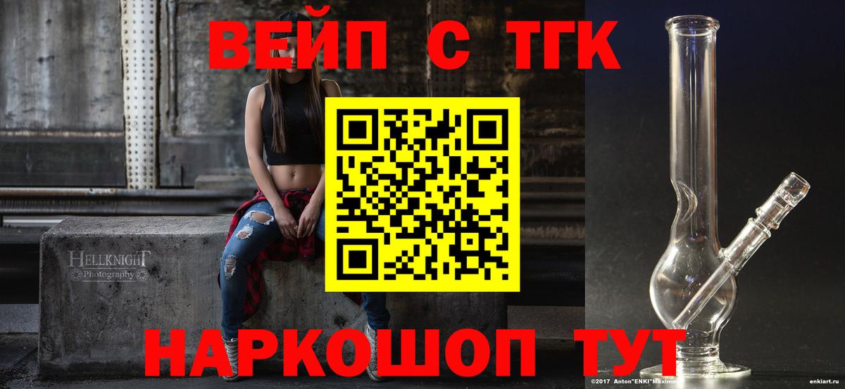 Дистиллят ТГК Wax Вольск