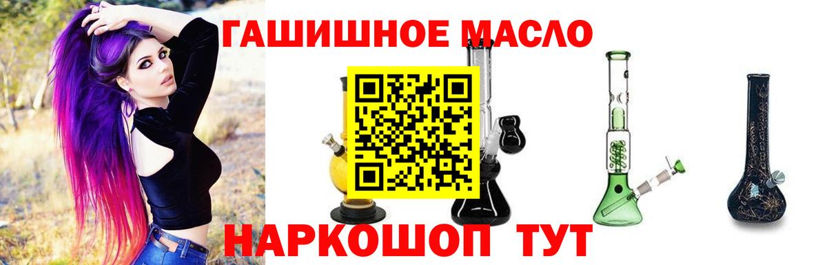 Дистиллят ТГК вейп с тгк  сколько стоит  MEGA   Вольск 