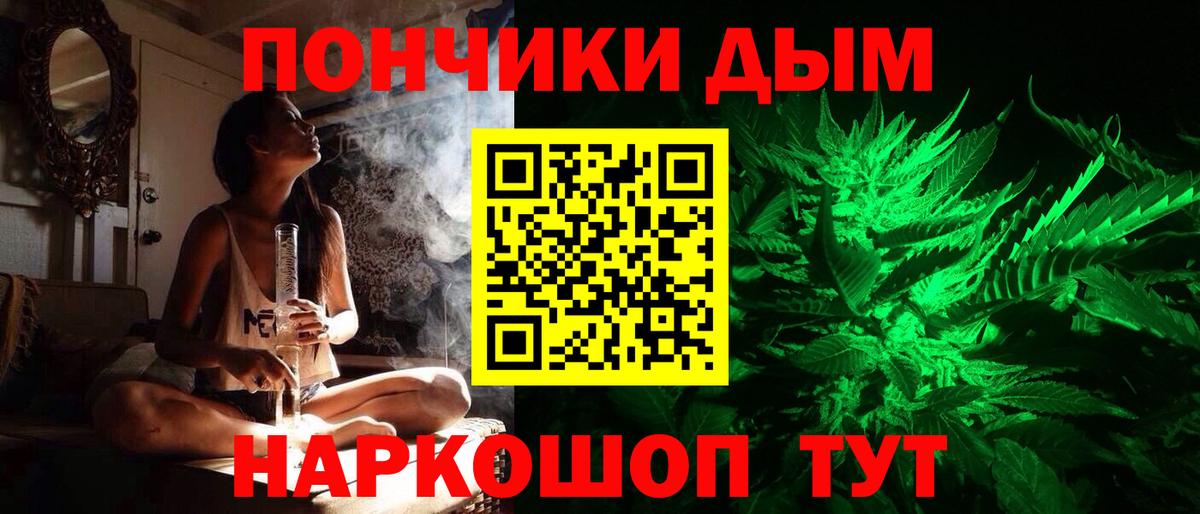 Шишки марихуана ГИДРОПОН  Вход с VPN  Бошки Шишки AK-47  Вольск 