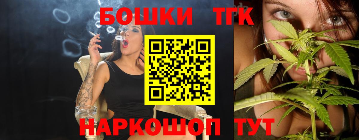 Марихуана марихуана  Канабис AK-47  Вольск  Шишки марихуана планчик 